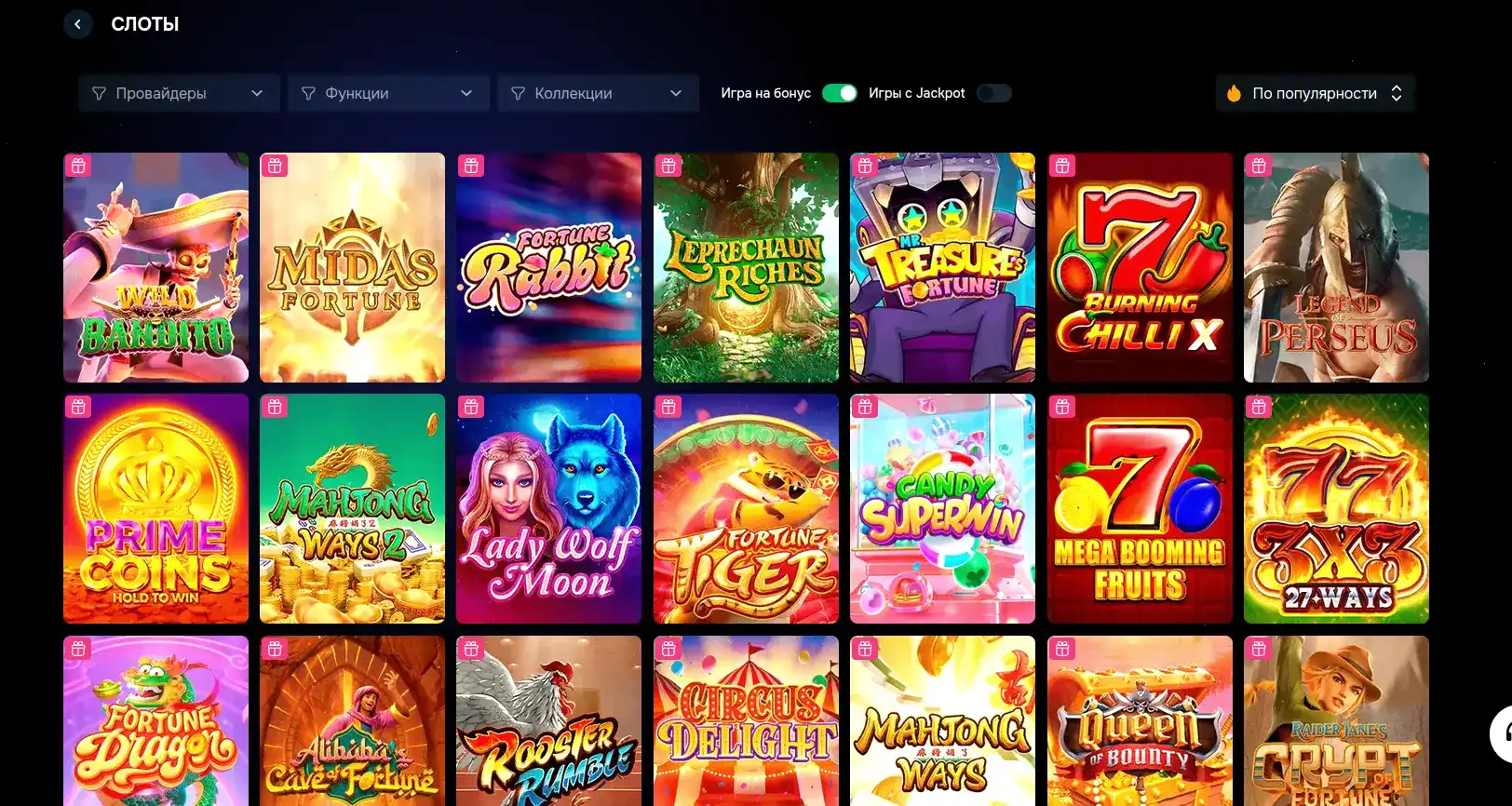 Лицензия и безопасность Orca 88